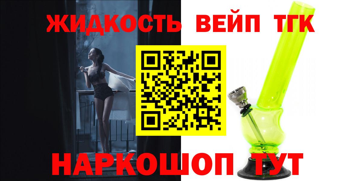 Меф   ГАШИШ  Бошки Шишки  Вход с VPN  COCAIN  ЭКСТАЗИ  Сальск  ГАШИШ 