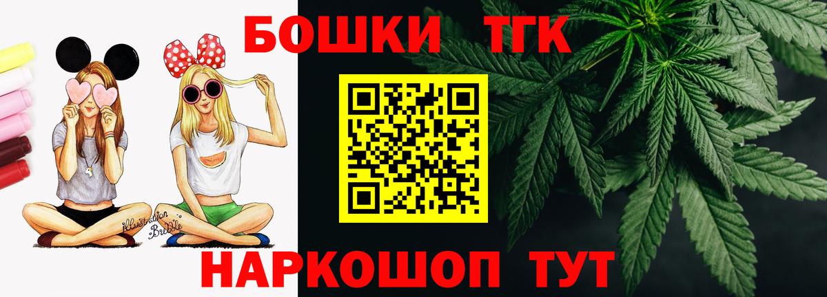 Бошки марихуана сатива  Конопля сатива  Вход с VPN  Сальск 