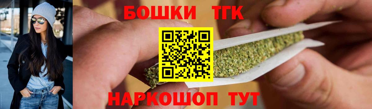 Канабис планчик Сальск